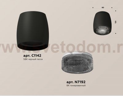 Комплект накладного светильника с композитным хрусталем Ambrella XS1142021 XS