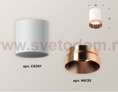 Точечный светильник Ambrella XS6301025