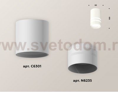 Точечный светильник Ambrella XS6301062