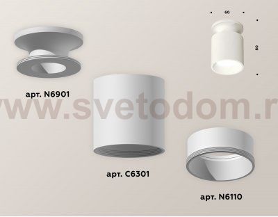 Точечный светильник Ambrella XS6301101
