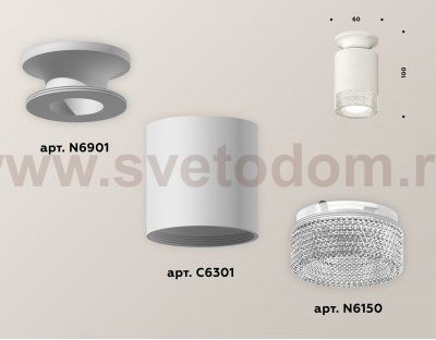 Точечный светильник Ambrella XS6301102