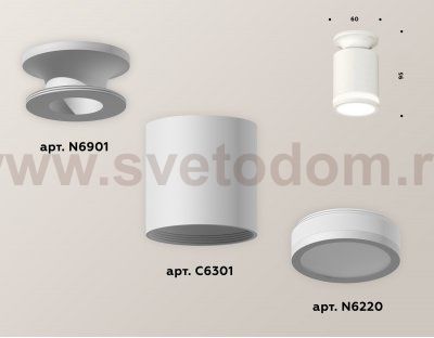 Точечный светильник Ambrella XS6301106