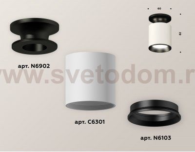 Точечный светильник Ambrella XS6301120