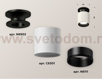 Точечный светильник Ambrella XS6301122