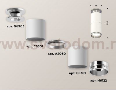 Комплект накладного светильника Ambrella XS6301241 XS