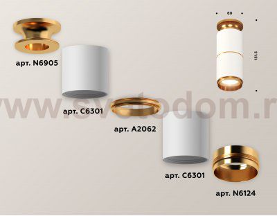 Комплект накладного светильника Ambrella XS6301260 XS