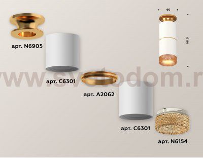 Комплект накладного светильника с композитным хрусталем Ambrella XS6301261 XS