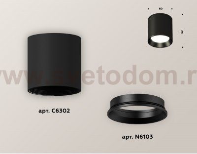 Точечный светильник Ambrella XS6302002