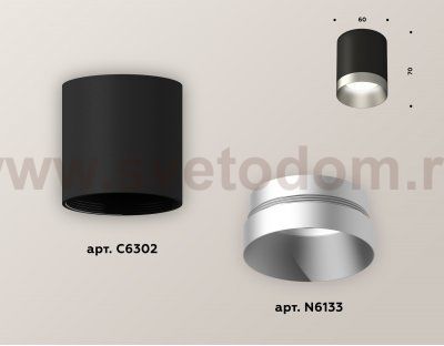 Точечный светильник Ambrella XS6302023