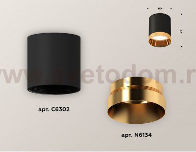 Точечный светильник Ambrella XS6302024