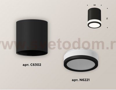 Точечный светильник Ambrella XS6302060