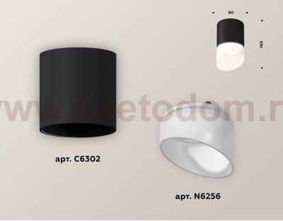 Точечный светильник Ambrella XS6302066