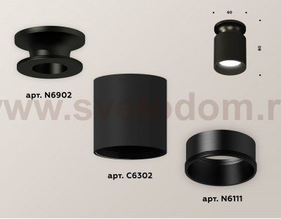 Точечный светильник Ambrella XS6302101