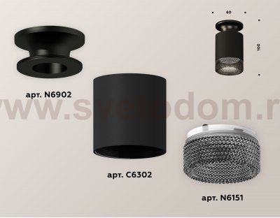 Точечный светильник Ambrella XS6302102