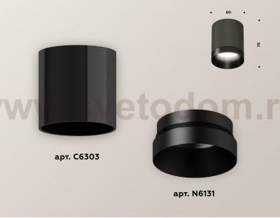 Точечный светильник Ambrella XS6303002