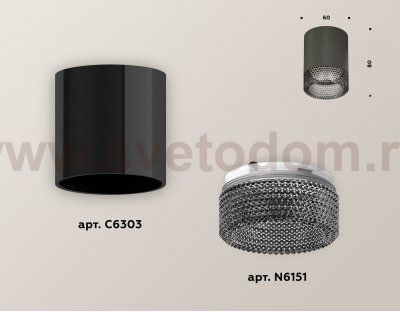 Точечный светильник Ambrella XS6303003