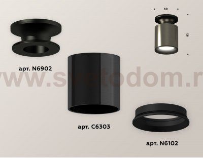 Точечный светильник Ambrella XS6303080