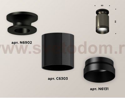 Точечный светильник Ambrella XS6303081