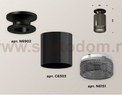 Точечный светильник Ambrella XS6303082