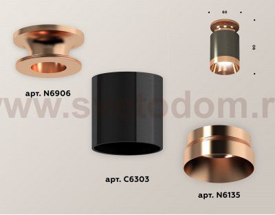 Комплект накладного светильника Ambrella XS6303160 XS