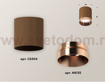 Точечный светильник Ambrella XS6304012