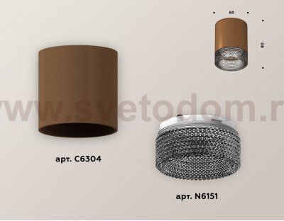 Точечный светильник Ambrella XS6304022