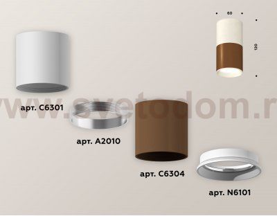 Точечный светильник Ambrella XS6304060