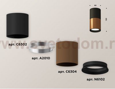 Точечный светильник Ambrella XS6304070