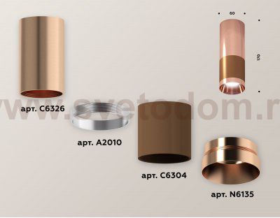 Комплект накладного светильника Ambrella XS6304090 XS