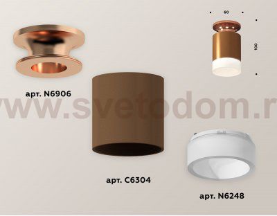 Комплект накладного светильника с акрилом Ambrella XS6304153 XS
