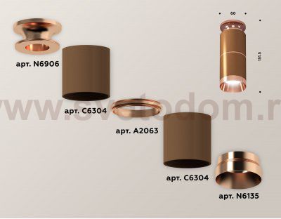 Комплект накладного светильника Ambrella XS6304210 XS
