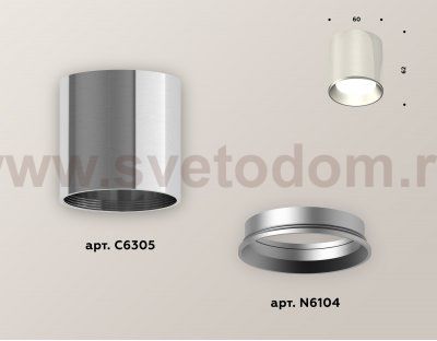 Точечный светильник Ambrella XS6305001