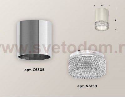 Точечный светильник Ambrella XS6305010