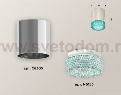 Точечный светильник Ambrella XS6305011