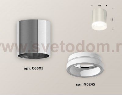 Точечный светильник Ambrella XS6305020