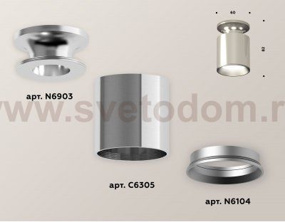 Комплект накладного светильника Ambrella XS6305040 XS