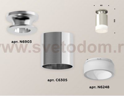 Комплект накладного светильника с акрилом Ambrella XS6305044 XS