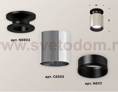 Комплект накладного светильника Ambrella XS6305061 XS