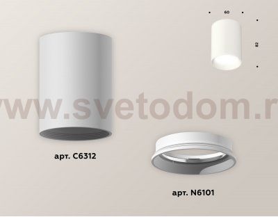 Точечный светильник Ambrella XS6312001