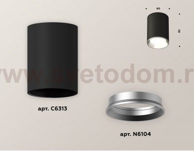 Точечный светильник Ambrella XS6313002