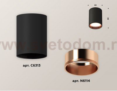 Точечный светильник Ambrella XS6313024