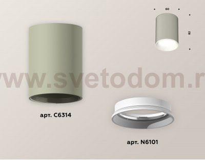 Точечный светильник Ambrella XS6314001