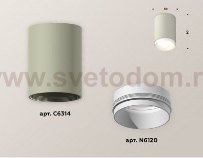 Точечный светильник Ambrella XS6314020