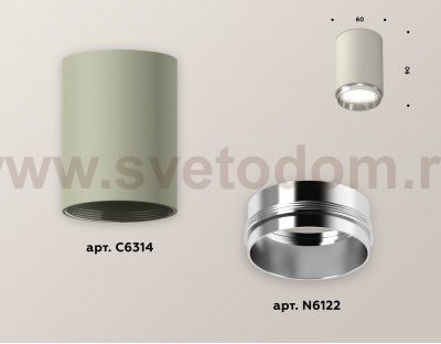 Точечный светильник Ambrella XS6314022