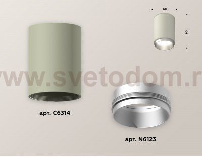 Точечный светильник Ambrella XS6314023