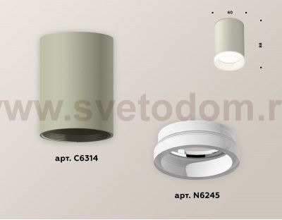 Точечный светильник Ambrella XS6314040