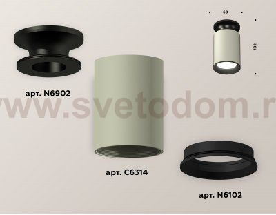 Точечный светильник Ambrella XS6314081