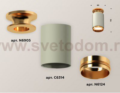 Комплект накладного светильника Ambrella XS6314121 XS