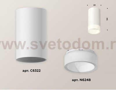 Комплект накладного светильника с акрилом Ambrella XS6322041 XS