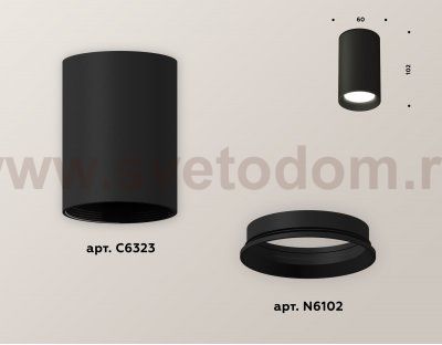 Точечный светильник Ambrella XS6323002